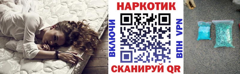 Наркошоп купить Кокаин  АМФ  ГАШИШ  МАРИХУАНА  Меф мяу мяу  Новопавловск