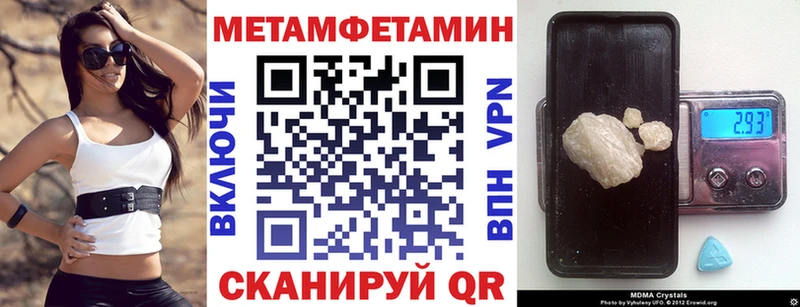 Купить где  Новопавловск  Амфетамин Premium 