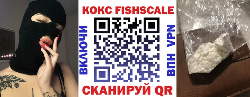 Cocaine Перу  Купить  Новопавловск 