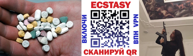 Ecstasy TESLA  Купить  Новопавловск 