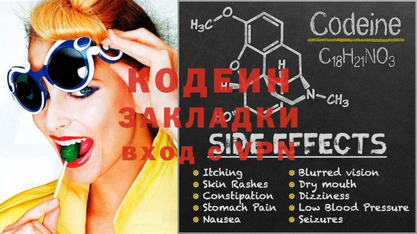 синтетический гашиш Дмитровск