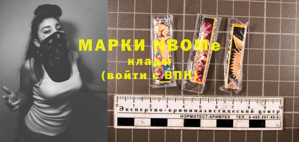 синтетический гашиш Дмитровск