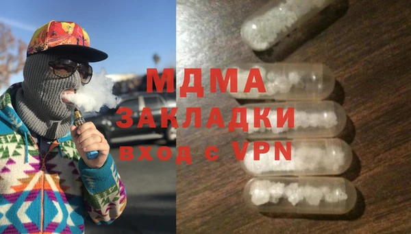 бутик Дмитриев