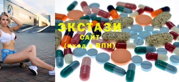 синтетический гашиш Дмитровск