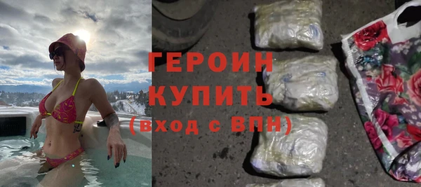 синтетический гашиш Дмитровск