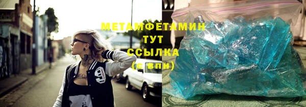 синтетический гашиш Дмитровск