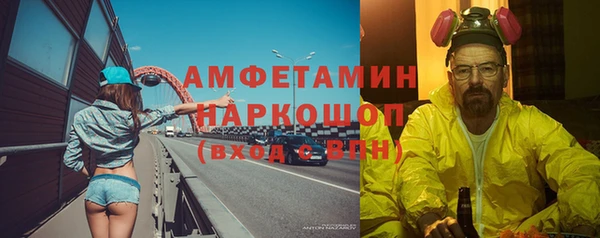 синтетический гашиш Дмитровск