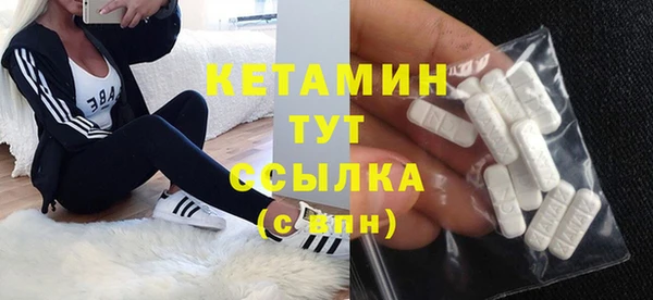 синтетический гашиш Дмитровск