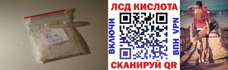 ЛСД экстази ecstasy  Купить где  Новопавловск 