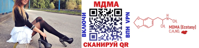 Купить где  Новопавловск  МДМА молли 