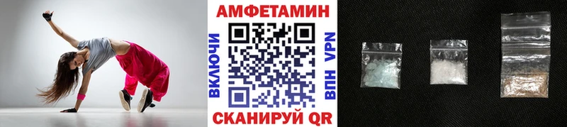 МЕТАМФЕТАМИН кристалл Новопавловск