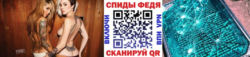 Метамфетамин мет  Купить закладки  Новопавловск 