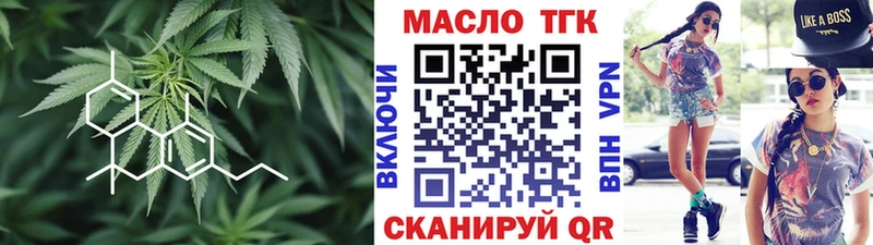 ТГК Wax  Купить  Новопавловск 